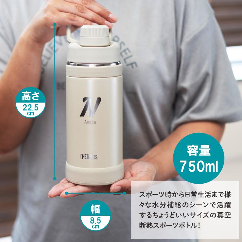 THERMOS（サーモス） 水筒 名入れ 真空断熱スポーツボトル FJU-750