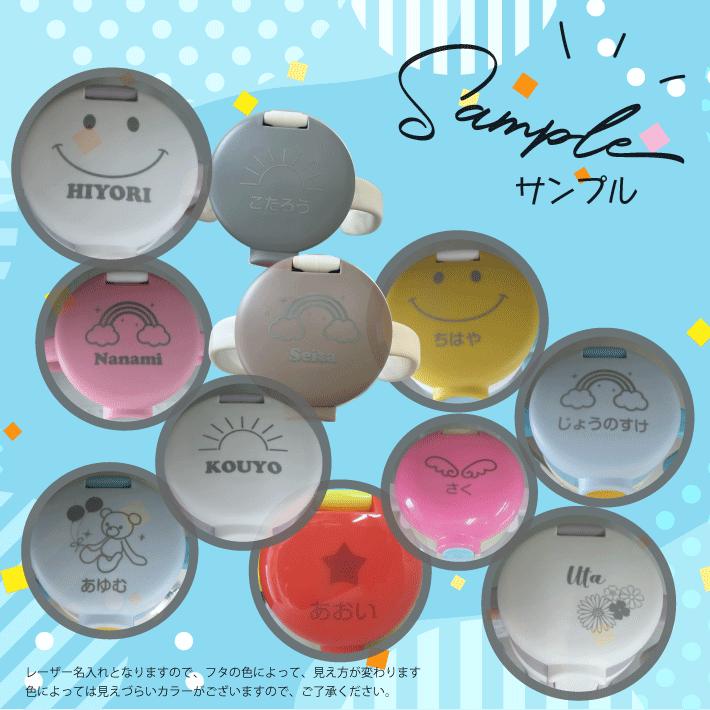 |名入れ プレゼント| リッチェル トライ マグセット プレミアム 出産祝い ベビーマグ ストロー ステンレス 保冷 300ml 200ml 爆買の画像