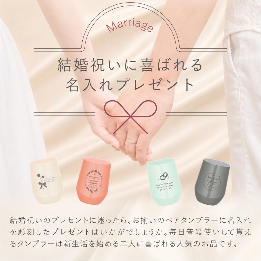 THERMOS（サーモス） |名入れ無料 プレゼント| 内側セラミック加工