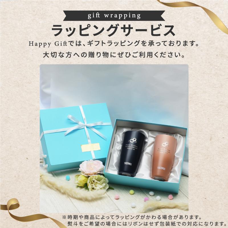 名入れ無料 ペア布張り箱入り サーモス THERMOS 真空断熱タンブラー （ウエディングデザイン）JDM-421 保冷保温 おすすめ 結婚祝い 爆買の画像