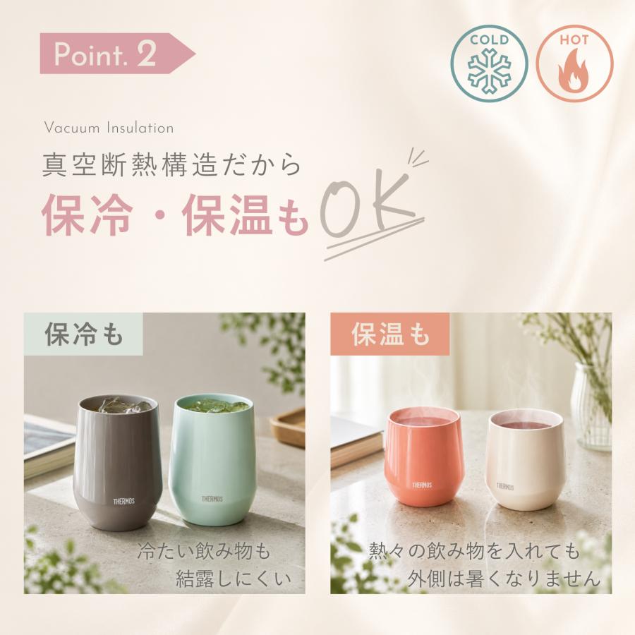 THERMOS（サーモス） |名入れ無料 プレゼント| 内側セラミック加工