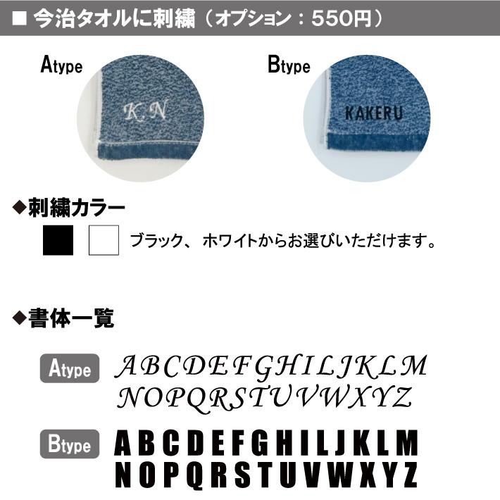 水筒 おしゃれ 名入れ コークシクルキャンティーン 470ml 今治タオルセット 父の日 2024 プレゼント ケータイマグ 保冷保温 刺繍  ハンドタオル 新生活｜naire-originalgift｜12