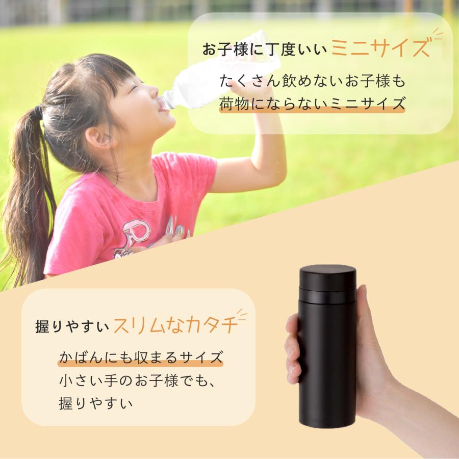 【非売品・2万円相当】memo bottle slim水筒 2本 レザーケース付 MARKLESS STYLE（マークレススタイル） 水筒 おしゃれ 名入れ スリム