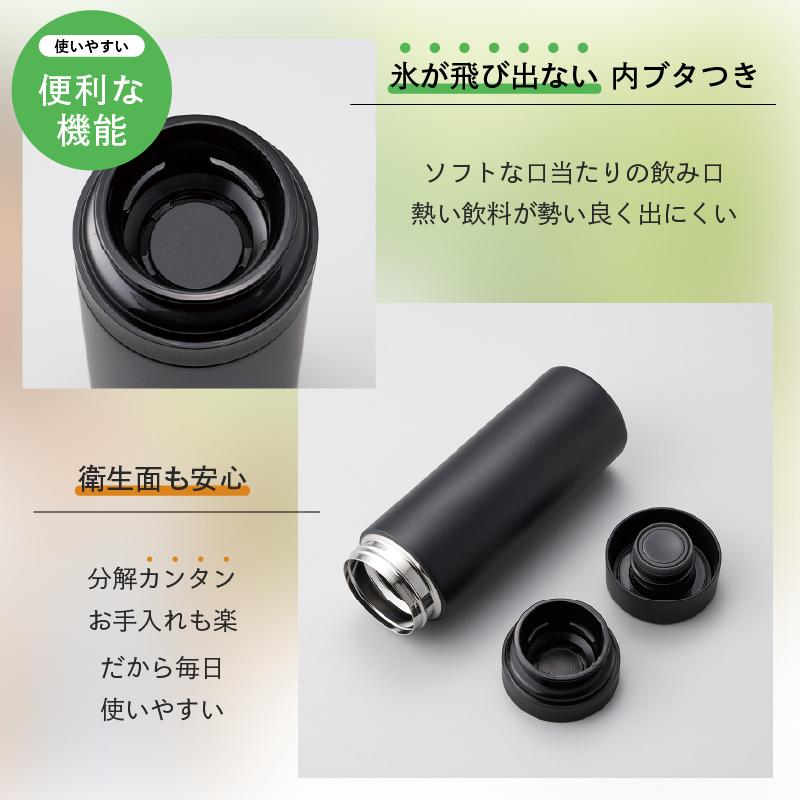 MARKLESS STYLE（マークレススタイル） 水筒 おしゃれ 名入れ スリム