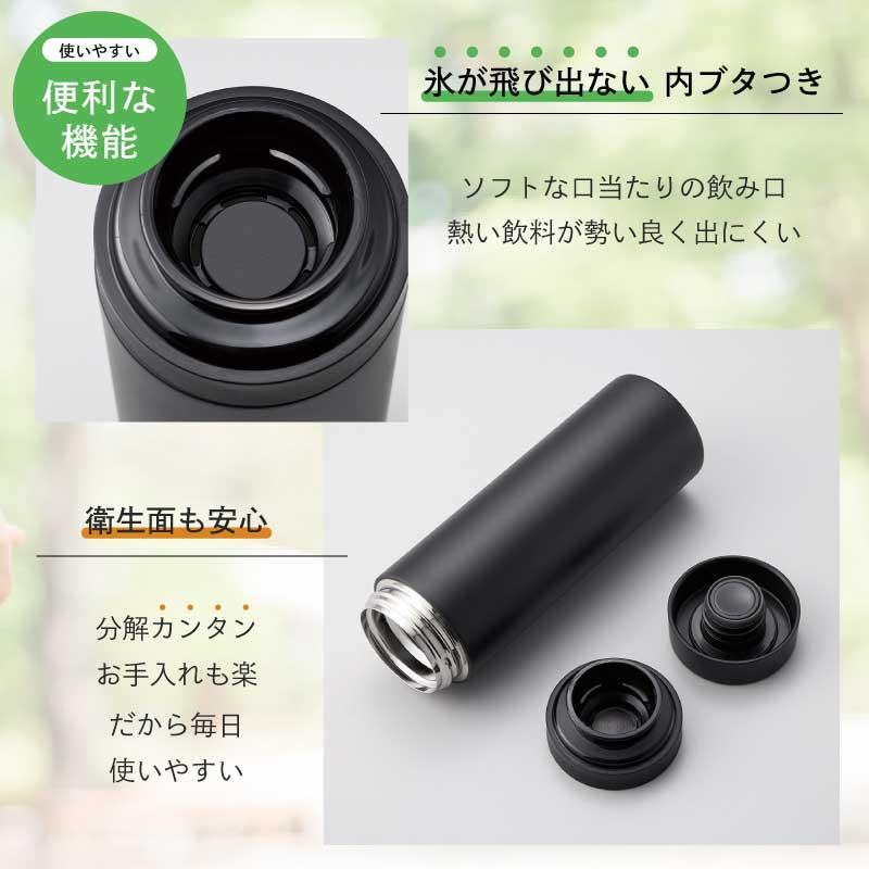 MARKLESS STYLE（マークレススタイル） 名入れ プレゼント| 水筒