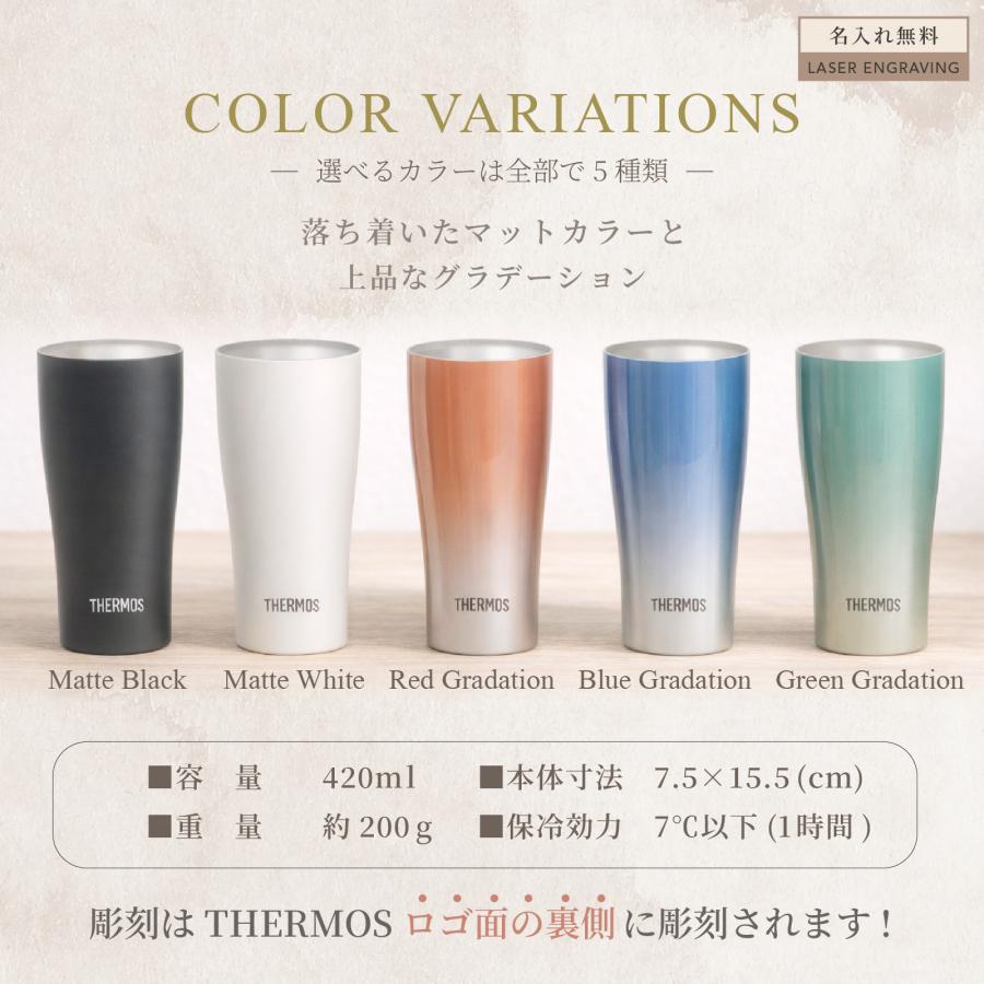THERMOS（サーモス） |敬老の日限定ラッピング 名入れ無料 ペアセット