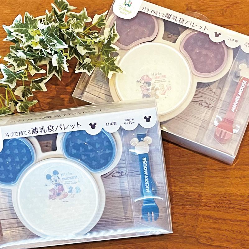 錦化成 ベビー食器セット 出産祝い 名入れ 男の子 女の子 ベビー用品