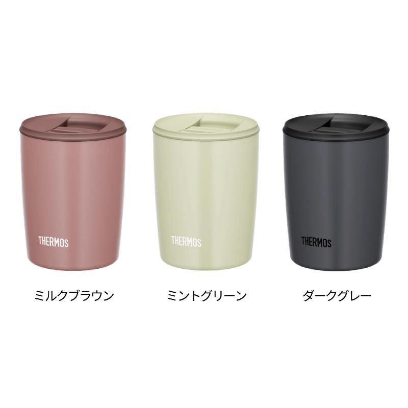 THERMOS（サーモス） タンブラー 蓋つき イニシャル 名入れ 記念品