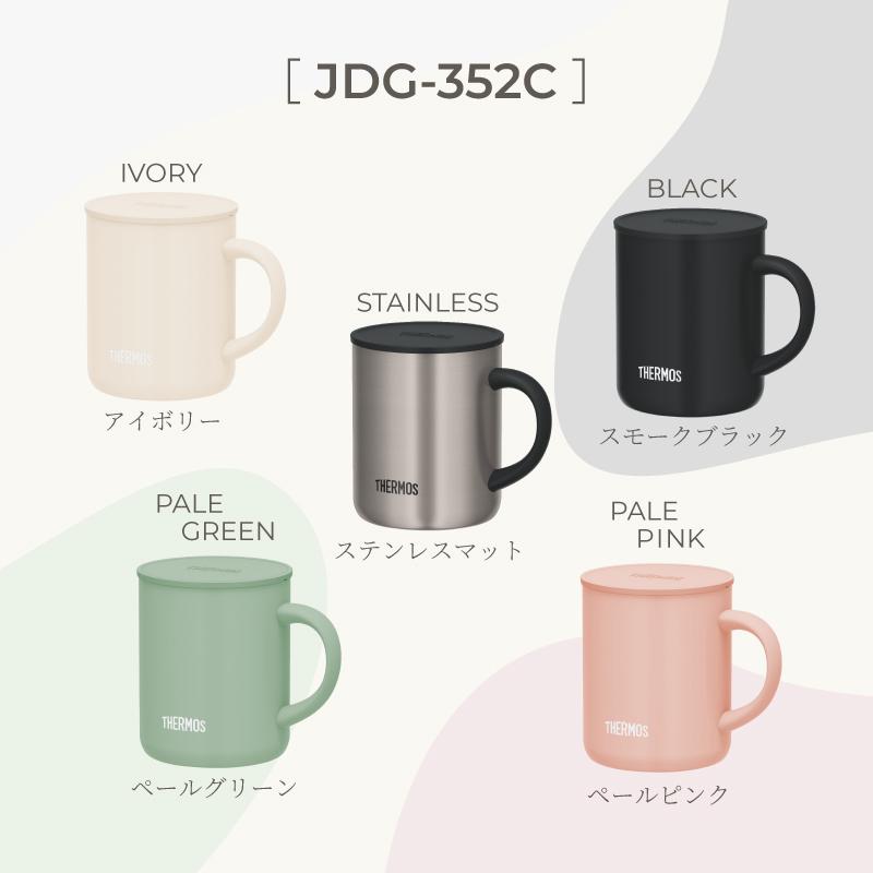 THERMOS（サーモス） タンブラー 蓋つき 名入れ / NEWマーク / 350ml