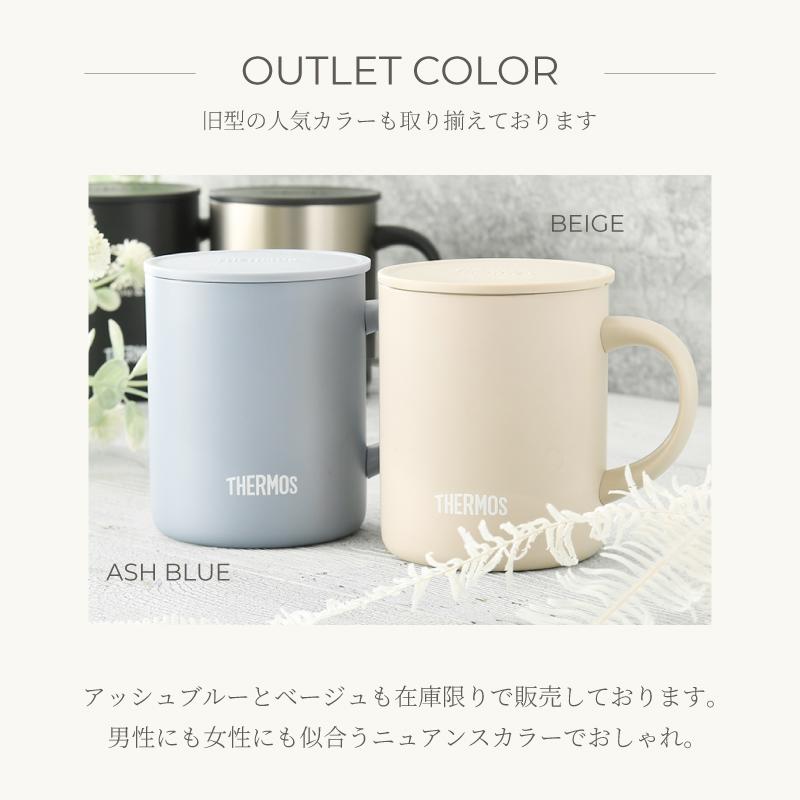 THERMOS（サーモス） タンブラー 蓋つき 名入れ / NEWマーク / 350ml