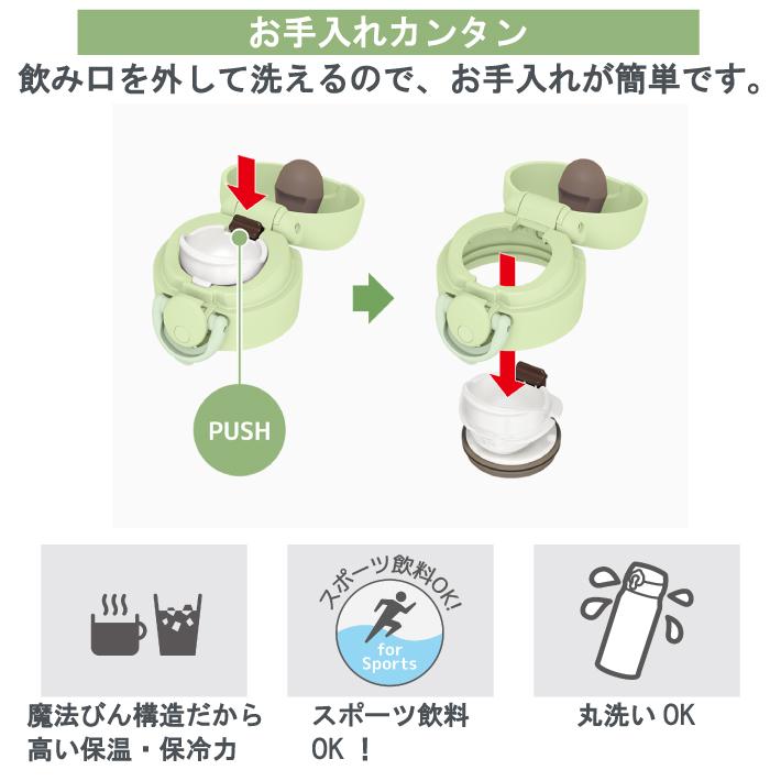 水筒 おしゃれ 名入れ サーモス 500ml マイボトル ケータイマグ 軽量 保冷保温 魔法瓶  THERMOS  JNR-503 JNL-506 (NEW英字) 名前入り プレゼント 新生活｜naire-originalgift｜03