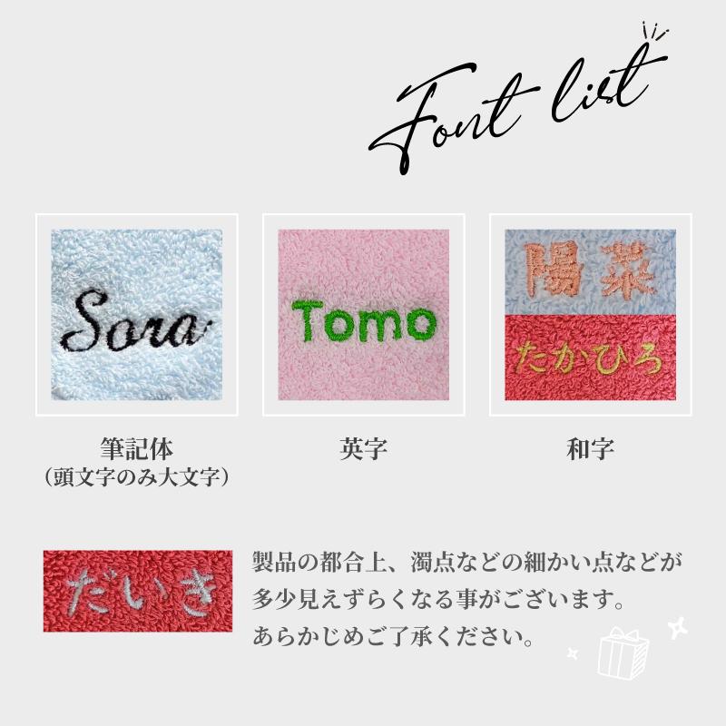 今治タオル（imabari towel） ｜名入れ 刺繍 無料｜ギフト ハンカチ 名