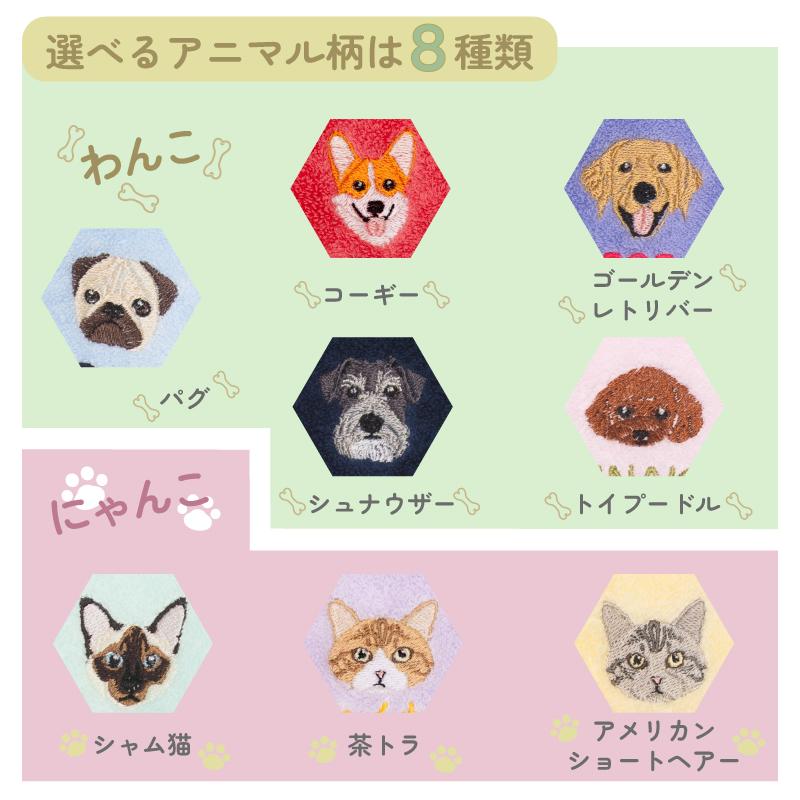 今治タオル（imabari towel） 名入れ 無料 刺繍 今治タオルハンカチ 綿
