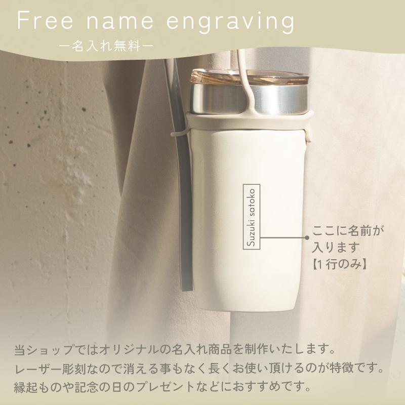 和平フレイズ |名入れ プレゼント|ストロー付 3Wayタンブラー 520ml 全