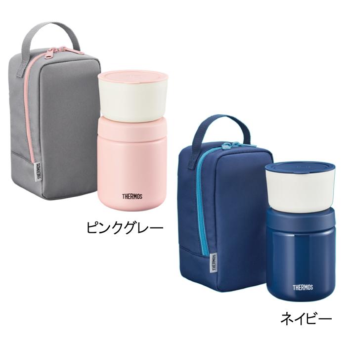 THERMOS（サーモス） 弁当箱 保温 スープジャー 550ml 保温弁当箱 保冷