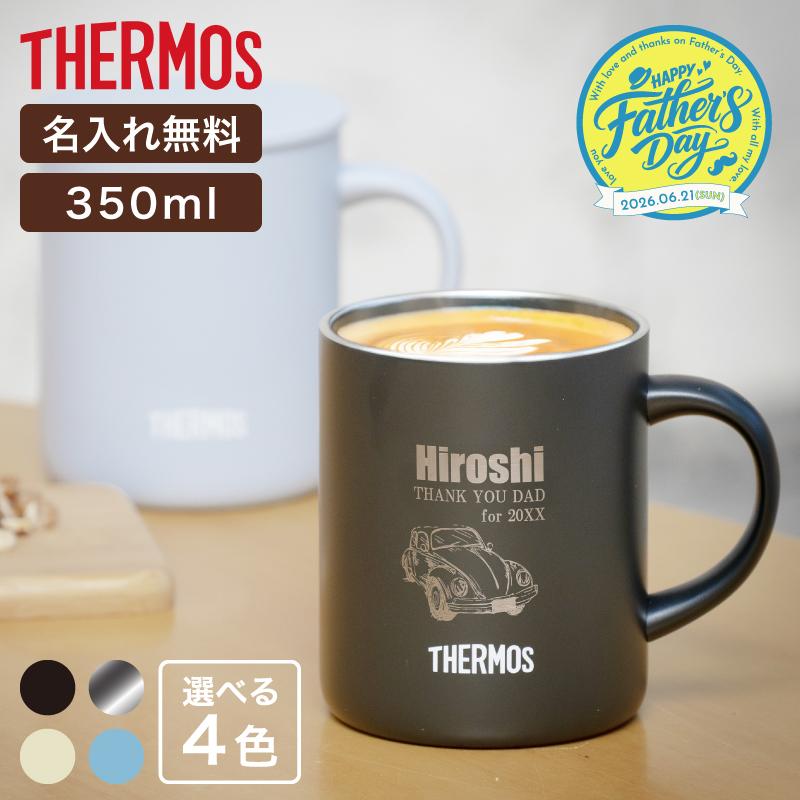 SOLD OUT オーダー商品 名前入れ THERMOS（サーモス） |父の日限定ラッピング| タンブラー 蓋つき 名