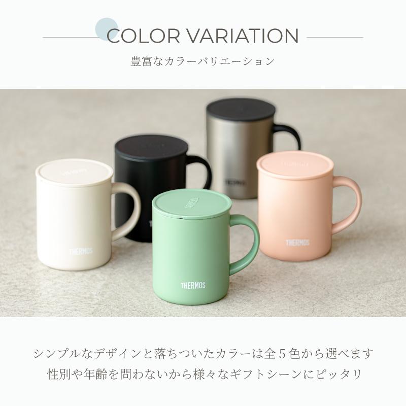 THERMOS（サーモス） |名入れ プレゼント| タンブラー 蓋つき 名入れ