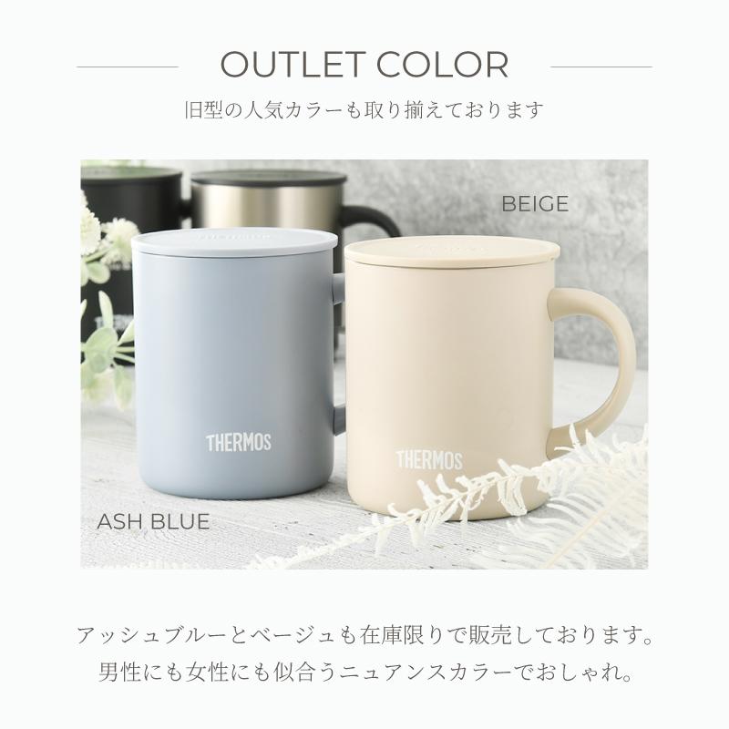 THERMOS（サーモス） |名入れ プレゼント| タンブラー 蓋つき 名入れ