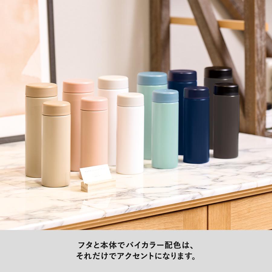バイカラー ステンレスボトル 真空断熱 サーモ 500ml （NEWマーク