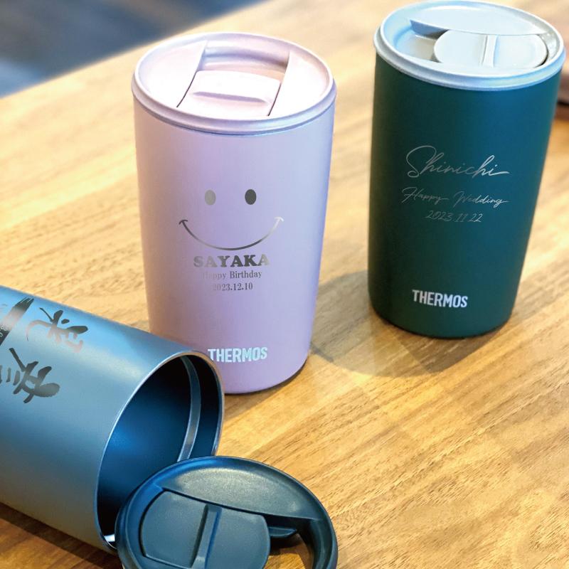 THERMOS（サーモス） |父の日限定ラッピング 名入れ プレゼント| 真空