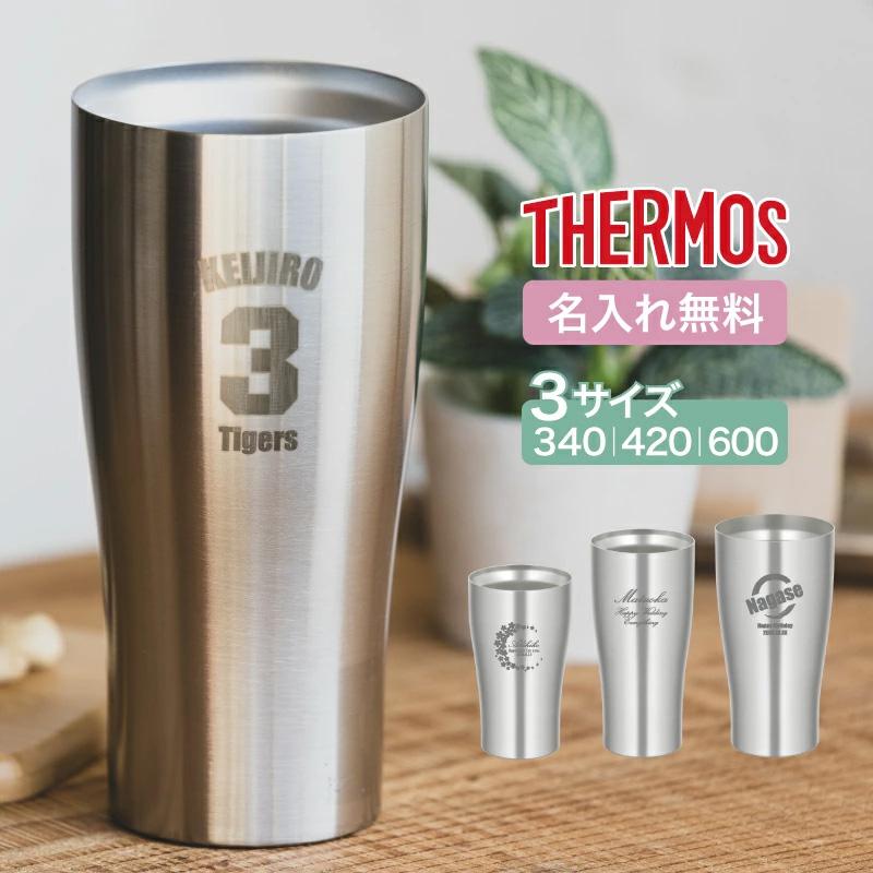THERMOS（サーモス） 爆買 真空断熱タンブラー JDYシリーズ340 420 600