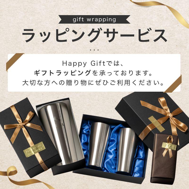 サーモス THERMOS 真空断熱タンブラー JDY-600C 名入れ無料 名入れタンブラー 名入れグラス 名入れカップ ステンレスタンブラー 保冷 保温｜naire-originalgift｜18