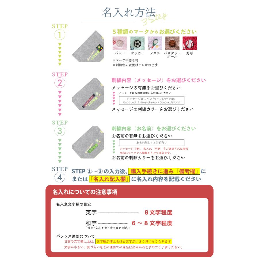 今治タオル（imabari towel） 大量注文 20枚以上で注文可 ハンカチ 名