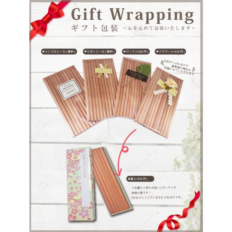 国産hb無地名入れ鉛筆１ダース ナチュラルウッド名入れえんぴつ学童勉強道具 卒園祝い 入学祝い 児童 記念品3ダースでメール便無料 010 001 名入れオリジナルギフト 通販 Yahoo ショッピング