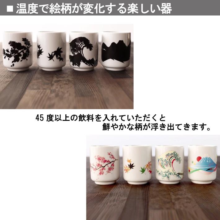 丸モ高木陶器 湯呑 おしゃれ 湯呑み茶碗 名入れ 美濃焼 来客用 渋い