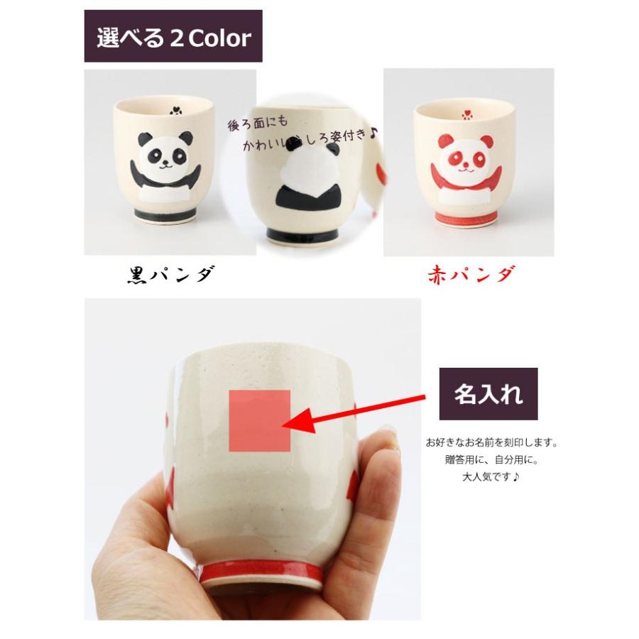 焼物　陶工　湯のみ　2個　A 刻印　イニシャルA 焼物 陶工 湯のみ 2個 A 刻印 イニシャルA 焼物 陶工 湯のみ 2個 A