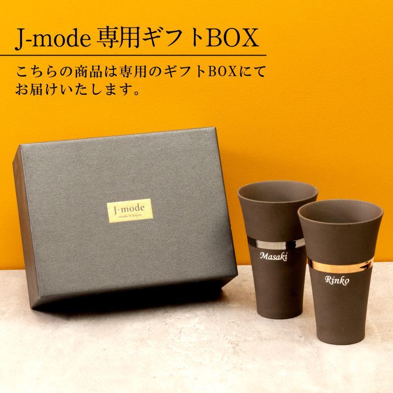 匿名配送 新品未使用 JRA ゴールドシップ オリジナル ペアタンブラー 非売品 匿名配送 新品未使用 JRA ゴールドシップ オリジナル ペアタンブラー