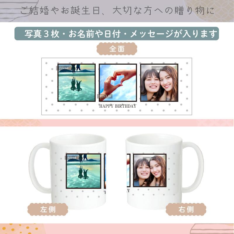 写真入り プレゼント| 昇華転写 写真入りマグカップ |写真デザインE