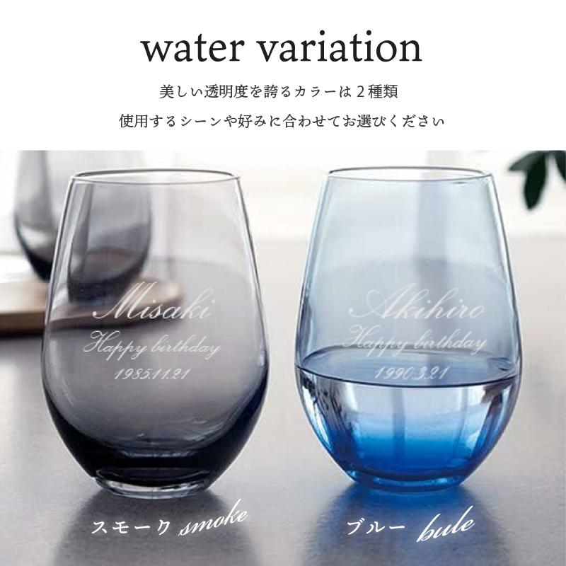 東洋佐々木ガラス 12タンブラー グラス 360ml ラウンドタンブラー
