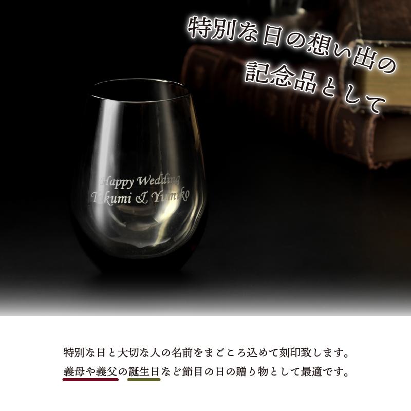 東洋佐々木ガラス 12タンブラー グラス 360ml ラウンドタンブラー