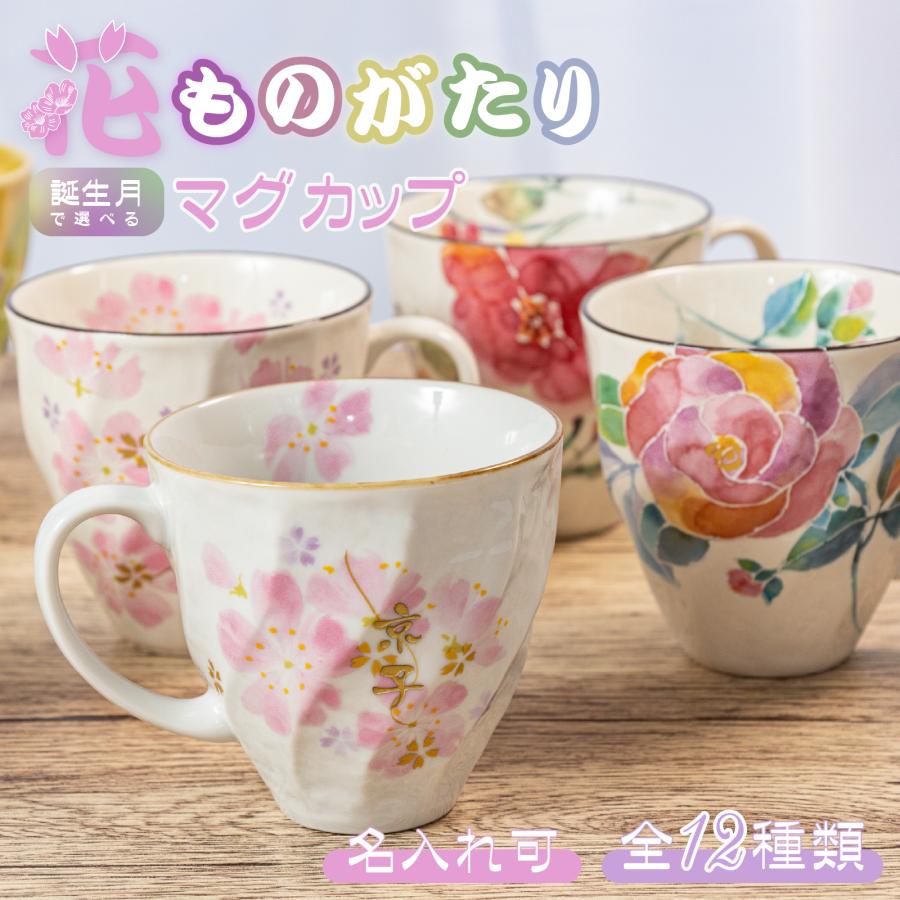 セラミック藍 ｜クリスマス限定無料ラッピング｜美濃焼 花ものがたり