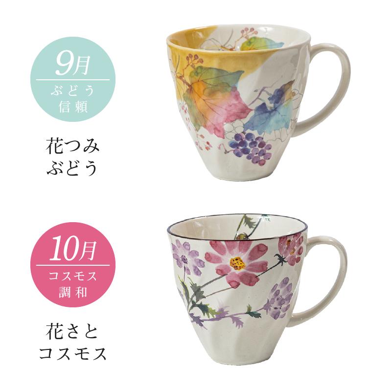 セラミック藍 ｜クリスマス限定無料ラッピング｜美濃焼 花ものがたり