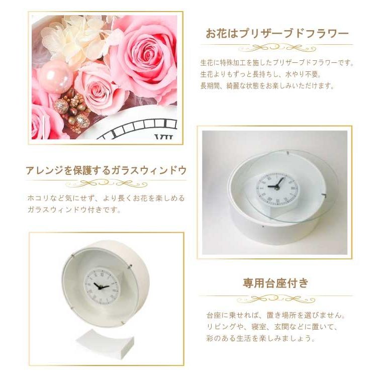 メッセージ彫刻 名入れできます スヌーピー付き プリザーブドフラワー花時計 レッド 100 037 名入れオリジナルギフト 通販 Yahoo ショッピング