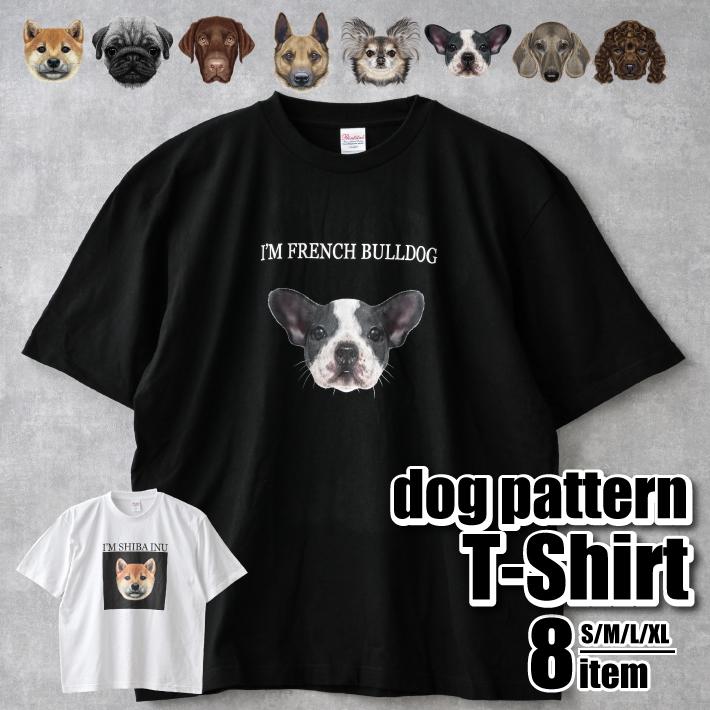 Tシャツ ビッグシルエット 半袖 無地 犬柄 黒/白 S/M/L/XL メンズ