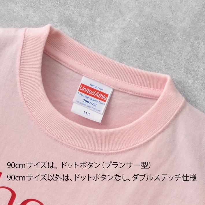 子供Tシャツ 半袖 無地 さくらんぼ柄 15色 白地 オリジナル柄 プリント
