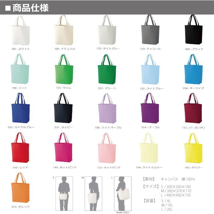 名前入りトートバッグ スマイル柄 Sサイズ 777sct オリジナルバッグ 名入れエコバッグ キッズ 5 003 3 名入れオリジナルギフト 通販 Yahoo ショッピング