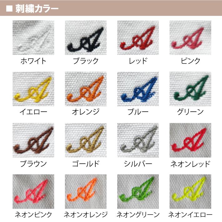 柳キャンバスバッグ Sサイズ 名入れ刺繍 トートバッグ かごバッグ 母の日（オリジナルバッグ 名入れエコバッグ キッズ  ） おすすめ 新生活｜naire-originalgift｜06