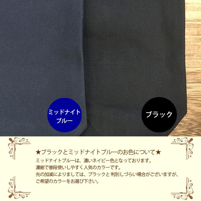 名前入りトートバッグ イニシャル Sサイズ Tr 0125 オリジナルバッグ 名入れエコバッグ キッズ 5 012 名入れオリジナルギフト 通販 Yahoo ショッピング