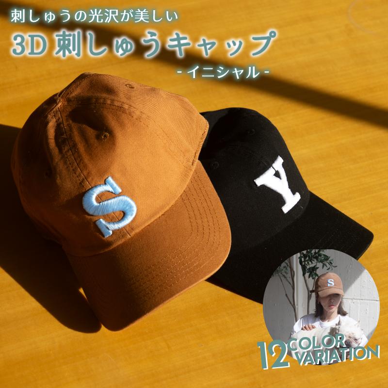 newhattan（ニューハッタン） オリジナル 3D刺しゅうオーダーメイド
