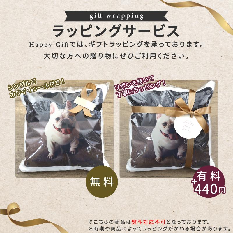 写真入り プレゼント| 写真入り オリジナル フォトクッション プリント