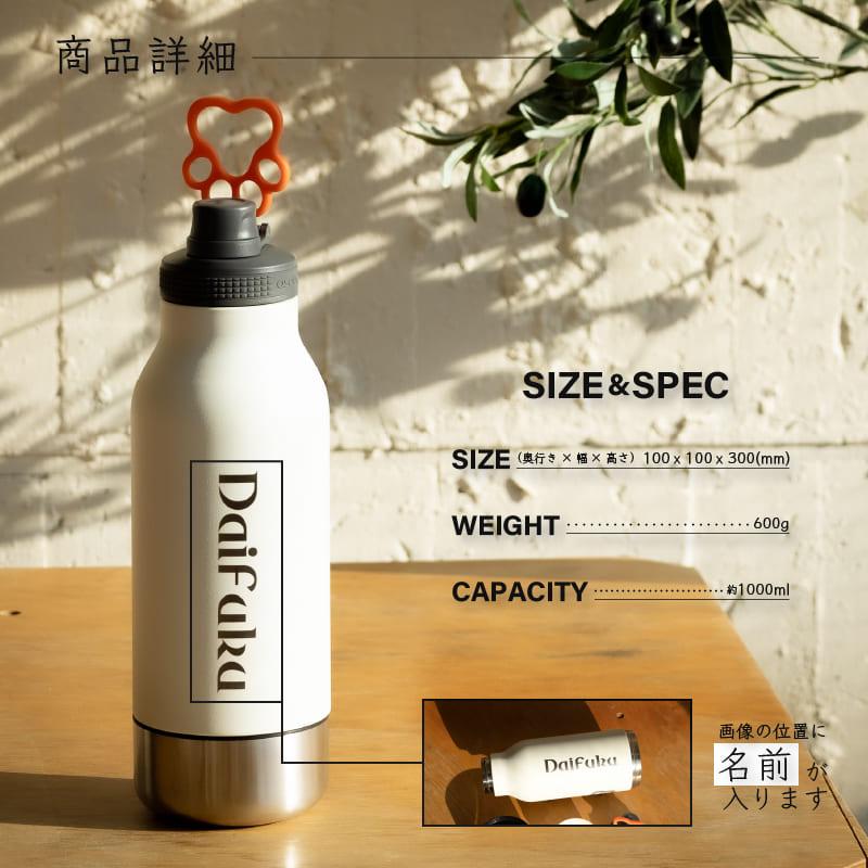 asobu 名入れ マイボトル BUDDY バディ 1000ml ステンレス製ボトル 5色