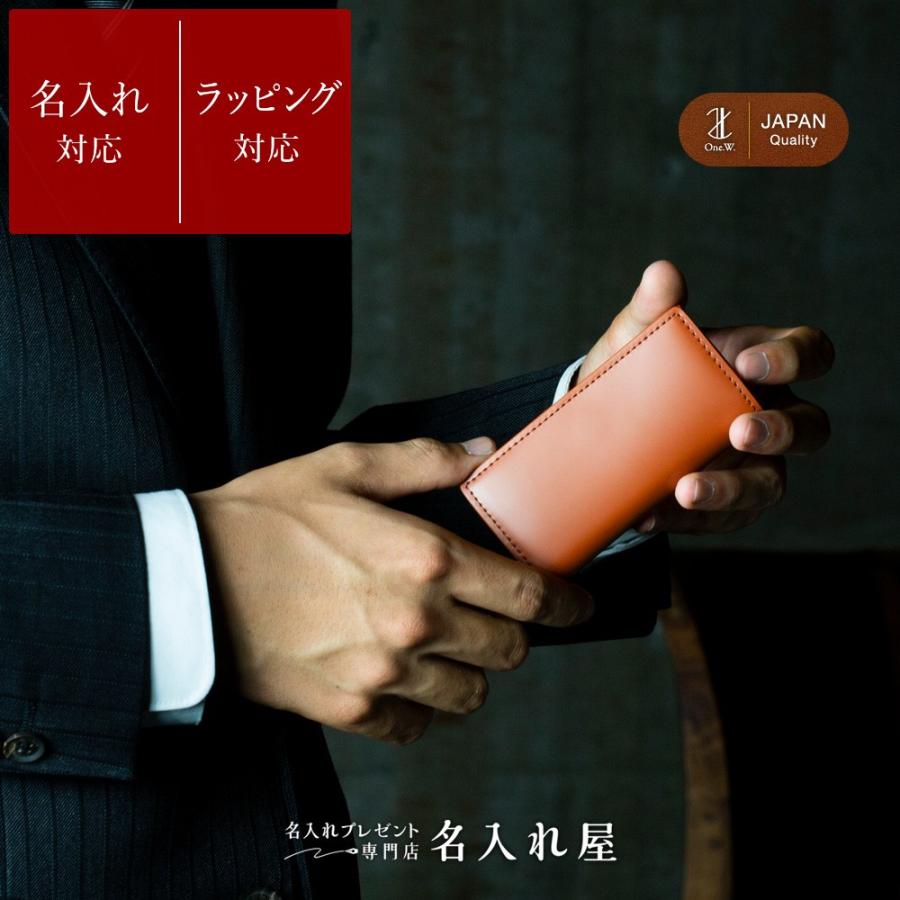 人気満点 本革 キーケース コードバン 鍵 メンズ 革 レザー カード 三つ折り 馬革 宮内レザー 名入れ 名入れプレゼント専門店 名入れ屋 通販 Yahoo ショッピング 即納最大半額 Industrial Comteco Com Bo