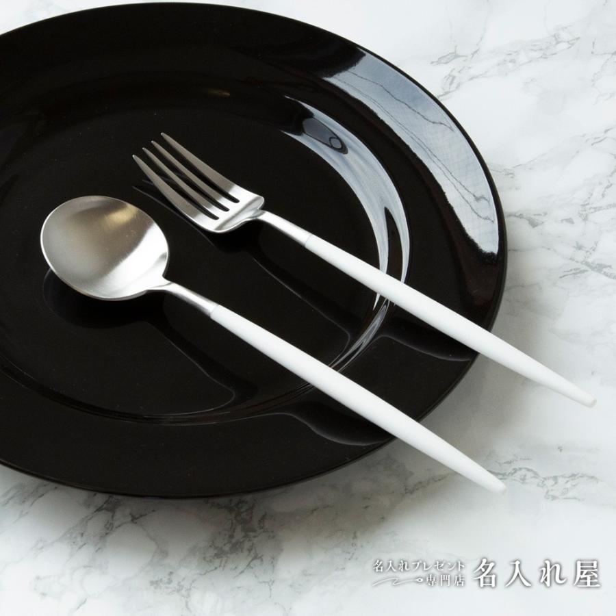 名入れ停止中 カトラリー セット Cutipol ディナー クチポール スプーン フォーク ホワイト Goa 名入れ 70913 2set Ws 名入れプレゼント専門店 名入れ屋 通販 Yahoo ショッピング