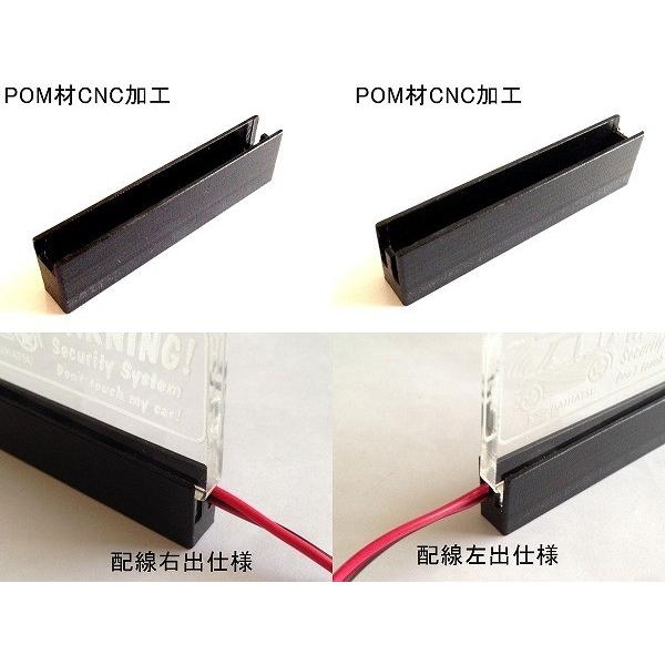 アクリル LED セキュリティ ダミー（無線リモコンタイプ） : 名入れ