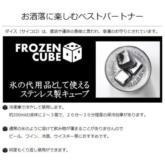 名前・メッセージが入る！ FROZEN CUBE 二重タンブラー＆キューブ2P 350ml 専用箱入り | 山勝 美濃陶苑 | 02