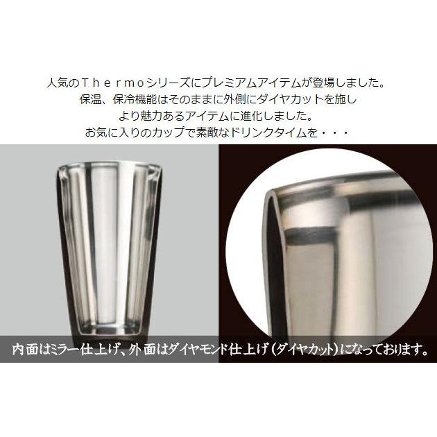 名前・メッセージが入る！ FROZEN CUBE 二重タンブラー＆キューブ2P 350ml 専用箱入り | 山勝 美濃陶苑 | 04